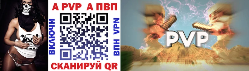 Купить Александровск Cocaine  A-PVP  ГАШ  МАРИХУАНА  Мефедрон 