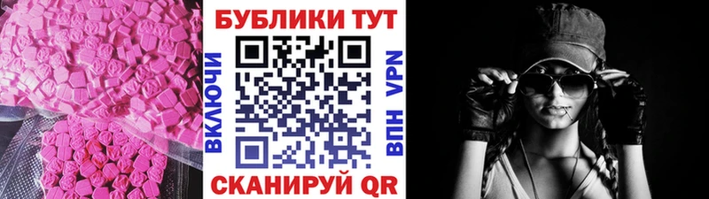 Ecstasy бентли  цена   Александровск 