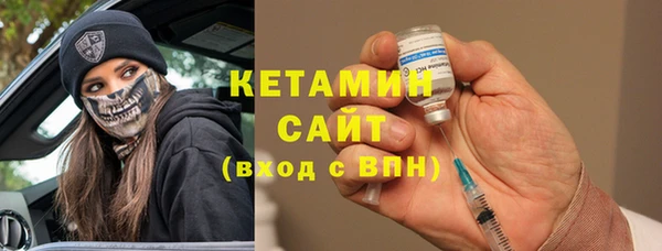 герыч Зеленокумск