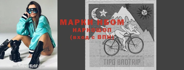 мяу мяу мука Абинск