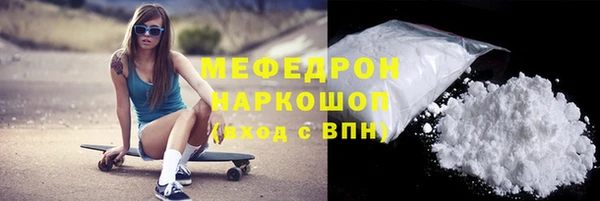 меф VHQ Абаза