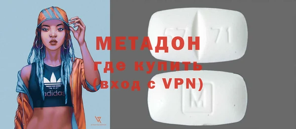 марки nbome Зеленодольск