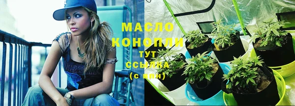 мяу мяу мука Абинск