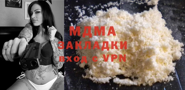 молекула духа Алексин