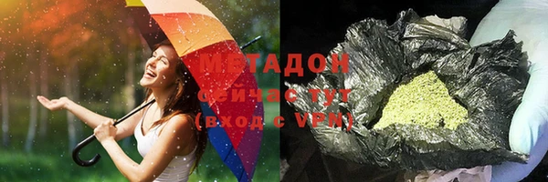 меф VHQ Абаза