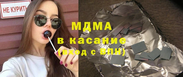 меф VHQ Абаза