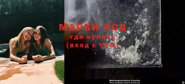 молекула духа Алексин