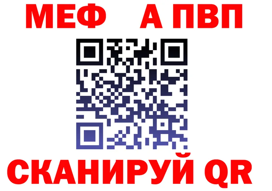 A-PVP СК зеркало маркетплейс KRAKEN Александровск