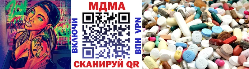 МДМА кристаллы  Александровск 