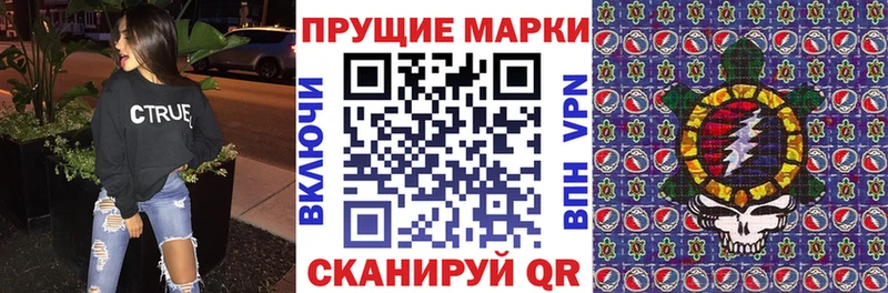 Марки N-bome 1,5мг  Александровск 