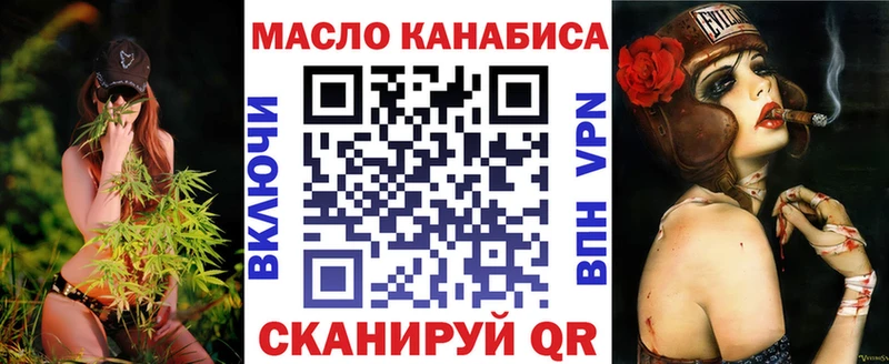 ТГК Wax  Александровск 